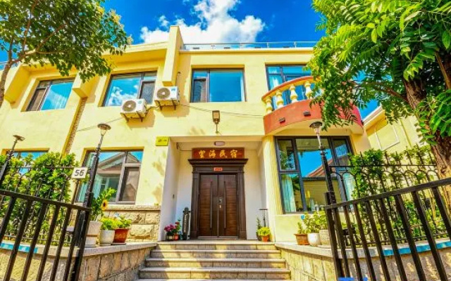 Wanghai Homestay – Exterior – Qingdao