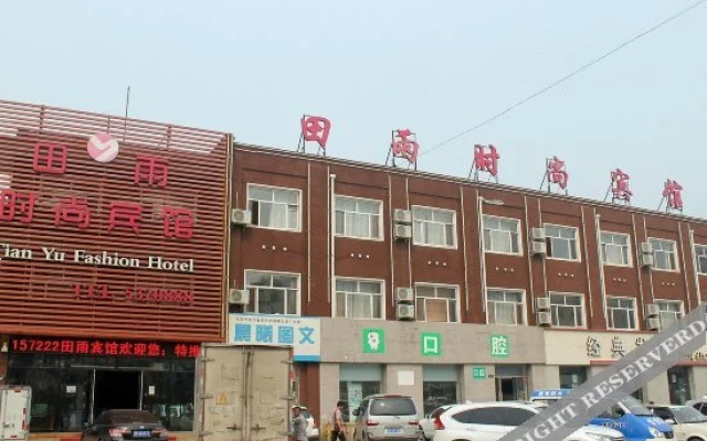 Tianyu Fashion Hotel