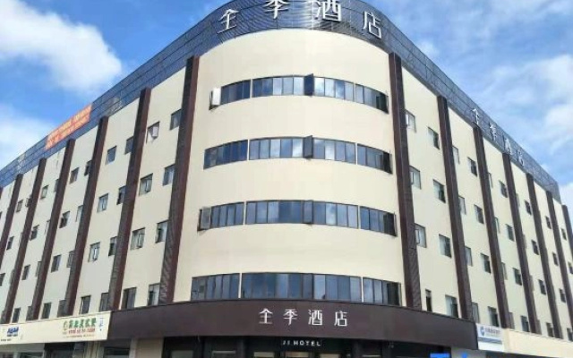 JI Hotel (Kunming Chenggong Dounan Flower Market)
