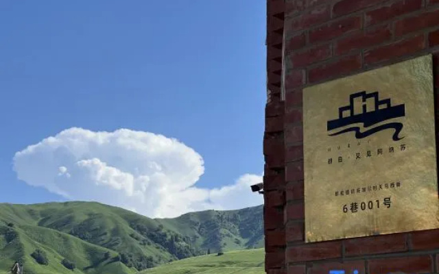 Nalati Hubai · Youjian Anasu Homestay (Nalati Scenic Area) – Outside – Xinyuan