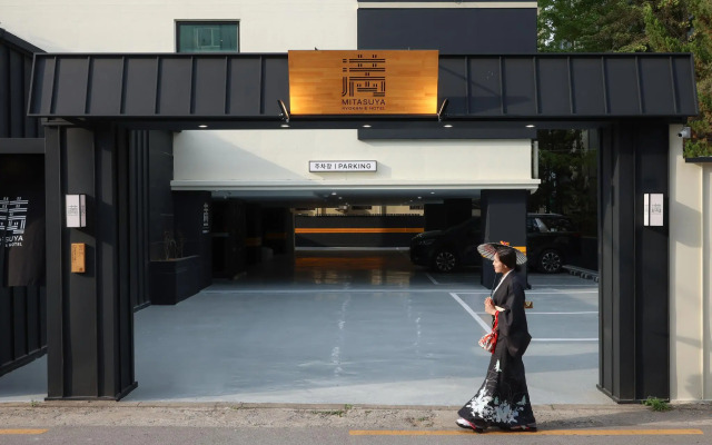 E Hotel Gumi