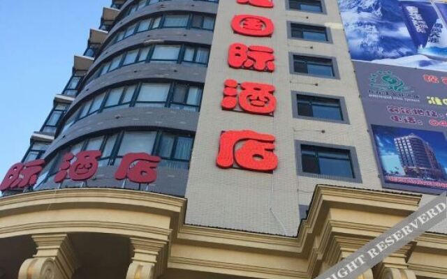 Songhuajiang International Hotel