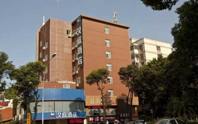 HanTing Hotel (Fuzhou Yantaishan Park Shoushan Road)