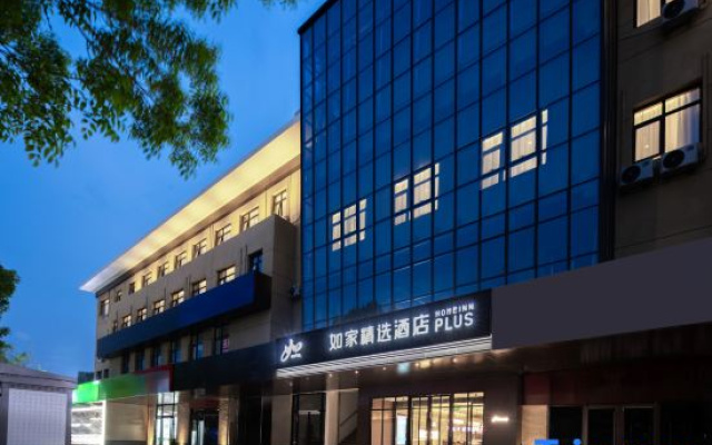 RUJIAJINGXUAN.Hotel – Exterior – Beijing