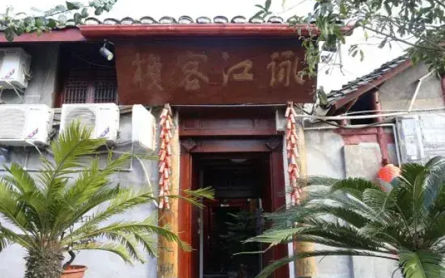 Yongjiang Inn