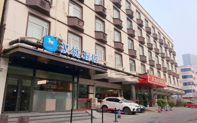 Hanting Hotel Beijing Sanyuanqiao