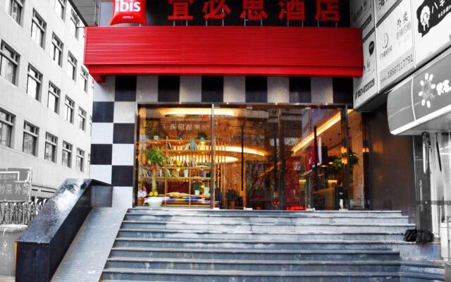 ibis Hangzhou West Lake Qingchun Rd