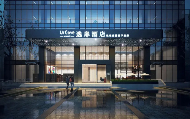 UrCove by Hyatt Lianyungang Haizhou