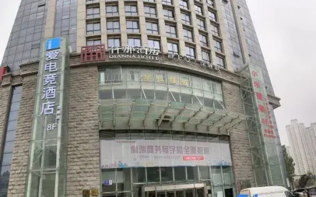 Ai Esports Hotel (Zhengzhou HangHai Road Dihu Department Store Plaza Store)