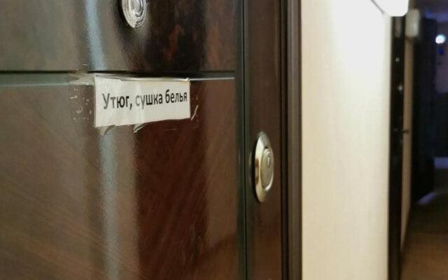 Жилые помещения Tulka