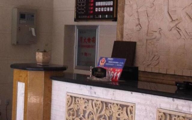 Jun'an Business Hotel