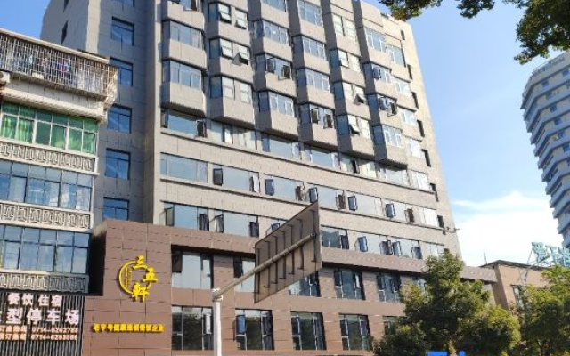 Fuli Hotel (Huangshi Avenue Clock Tower Pedestrian Street) – Exterior – Huangshi