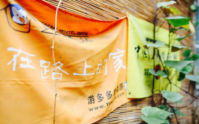 Taishan International Youth Hostel