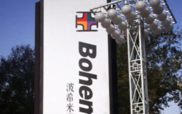 Luoyang Bohemia Hotel