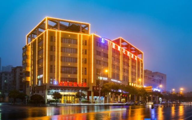 Royal Garden Hotel (Changsha Youyi Road Provincial Government Subway Station Branch) – Outside – Changsha