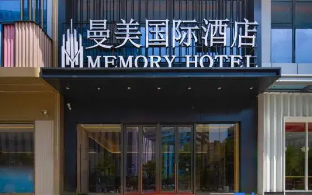 Memory Hotel