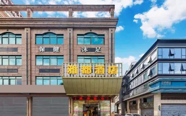 Yadu Hotel (Lunjiao Woodworking Machinery City Store)
