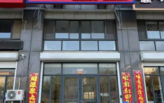 Shiguangli Homestay