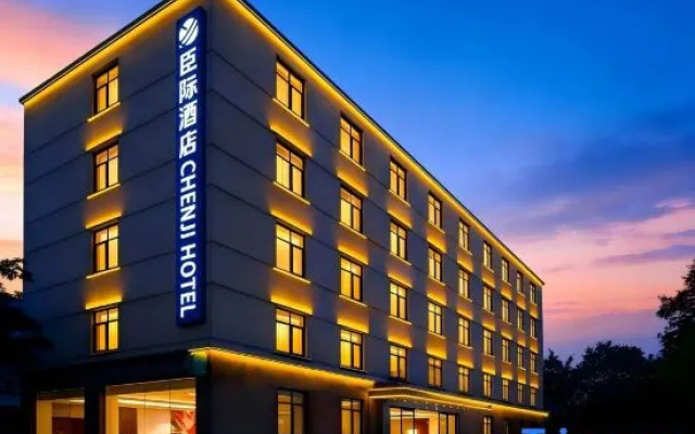 Minji Hotel (Xiangyang Walmart Tianyuan Four Seasons City Branch) — 3-star hotel in Xiangyang