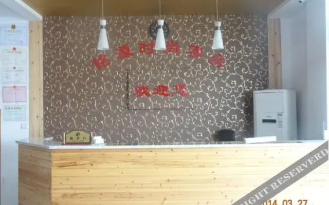 Weifang Mingyuan Guest Room