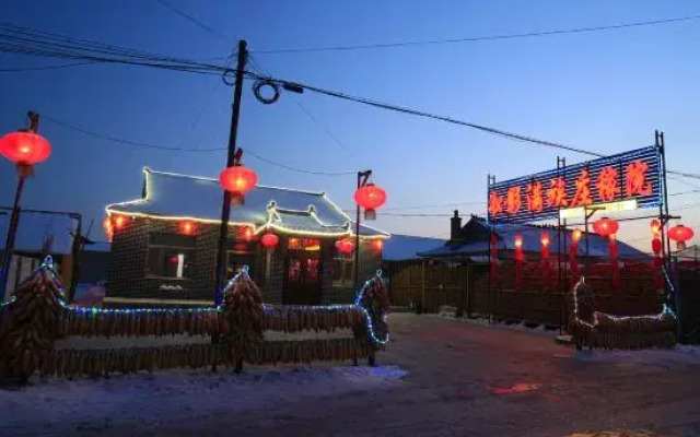 Wusongdaosongyingmanzuzhuangjiayuan