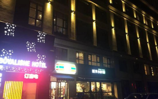 Xi'an Boyalishe Hotel