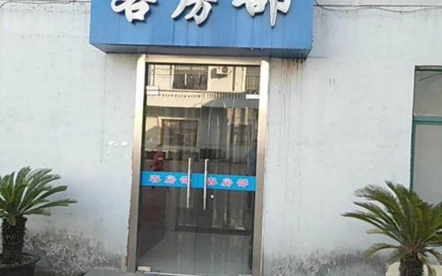 Bishuiwan Leisure Centre