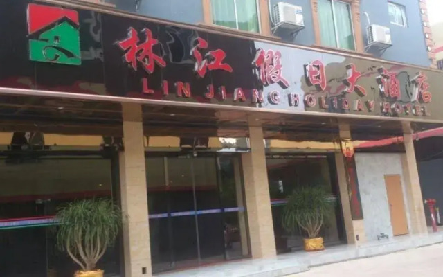 Nanning Linjiang Holiday Hotel