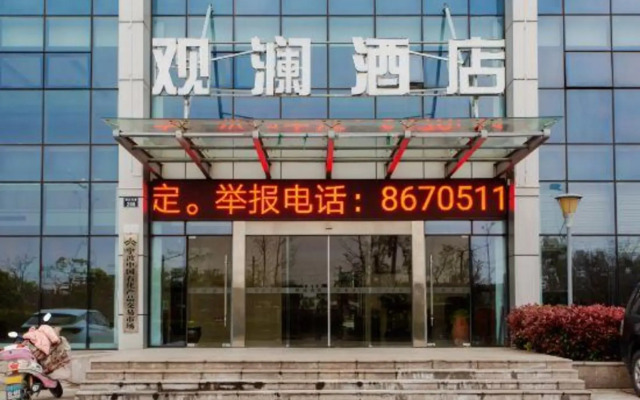 Guanlan Hotel