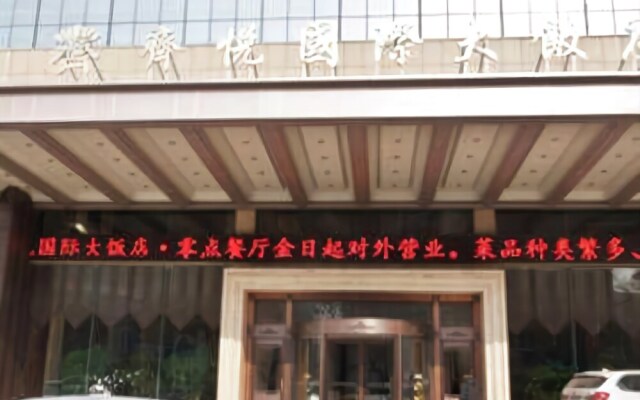 Qi Yue International Hotel