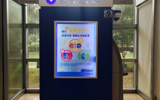 Crowne Plaza Shanghai Fudan by IHG