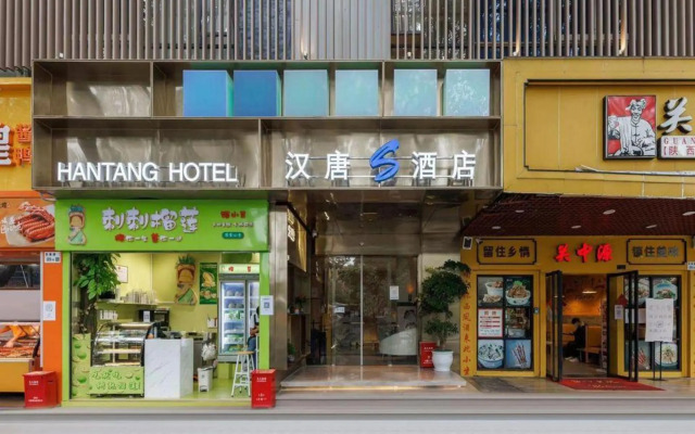 Hantang Business Hotel