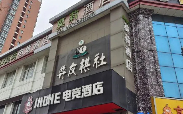 Molly Hotel (Zhengzhou Zhacheng Subway Station Branch)