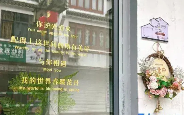 Qiyun Mountain House(Qiyunshan Store)