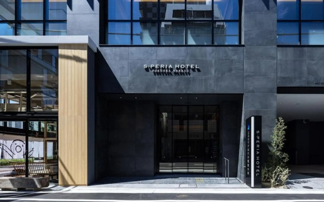 S-PERIA HOTEL Fukuokanakasu