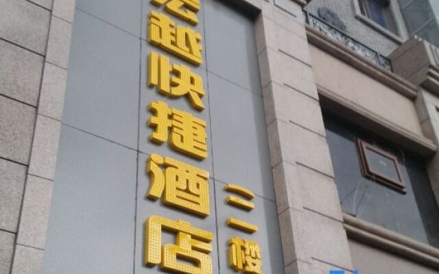 Hongyue Express Hotel