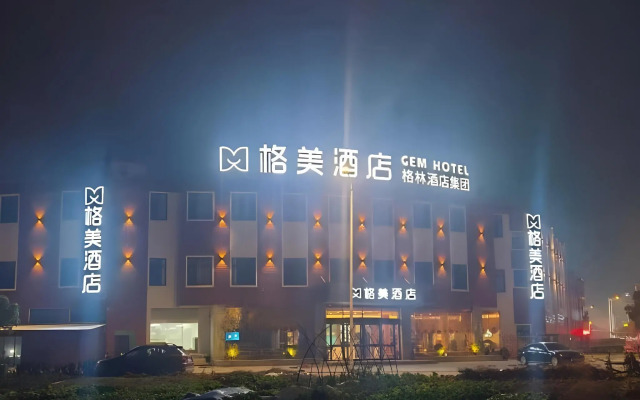 Gem Anqing Wangjiang County Central Mall Fengqi Ro