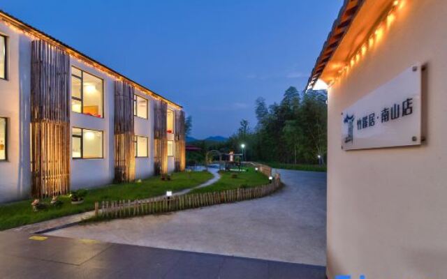 Zhuxiju Guesthouse