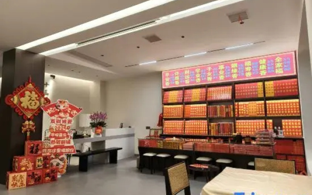 Thirteenery Lodge · Hengyang