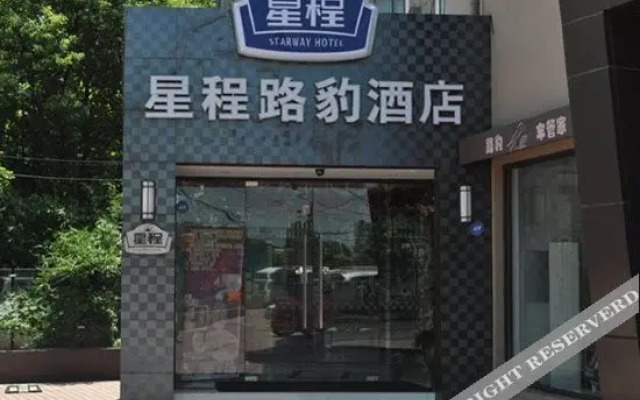 Starway Lubao Business Hotel