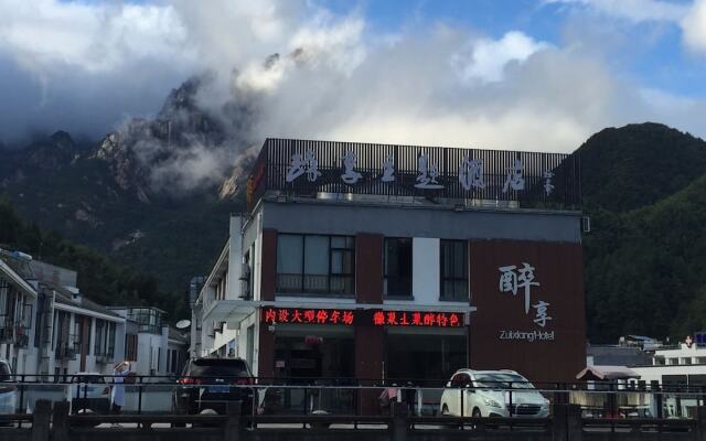 Huangshan Zuixiang Theme Hotel