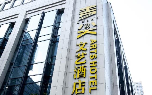 Wheat Hotel Ningbo