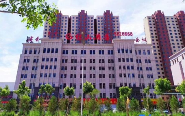 Hohhot Red Mountain Hotel – Exterior – Hohhot