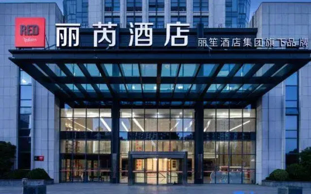 Jining Yanzhou Radisson RED Hotel