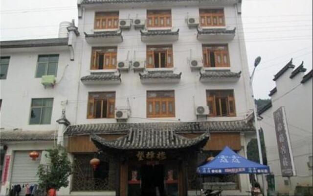 Wuyuan Wangzhanglou Guest House