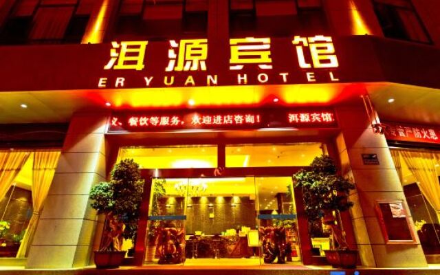 Eryuan Hotel