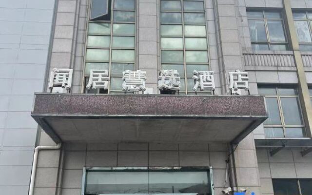Wenju Huixuan Hotel