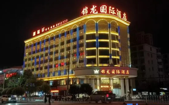 Taojiang Jinlong International Hotel – Exterior – Yiyang