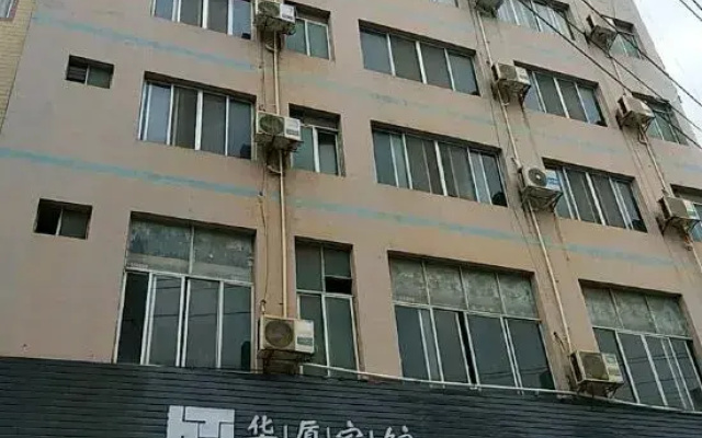 Huaxia Hotel
