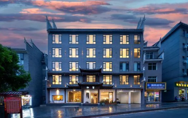 Unknown Mountain Homestay (Phoenix Ancient City Lijiang Branch)